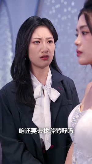 游总，你的防火墙已破防（76集）热门短剧分享