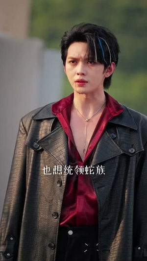 千岁大人的月光吻（70集）更新时间一览表