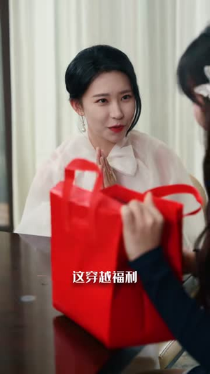 闺蜜齐穿变炮灰，嫁反派，改命运（82集）精彩的网络短剧