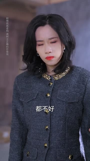 他以深情偷我心（49集）今日最火短剧