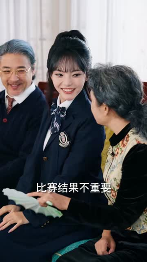 嫁给睡美男老公后，开启逆袭人生（60集）第32集