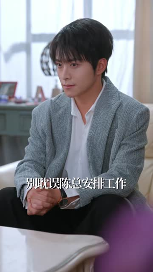 重生后，我成了校花妈妈的老板（80集）去哪里看