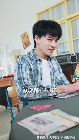 老千：从征服邻家姐姐开始（80集）精彩短剧看全集