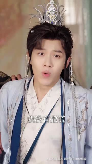 满朝文武都是我死忠（60集）这部短剧我爱了