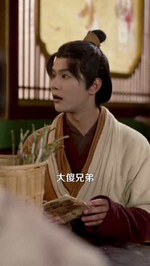 觉醒透视能力后，我成了致富王（94集）百度在线观看