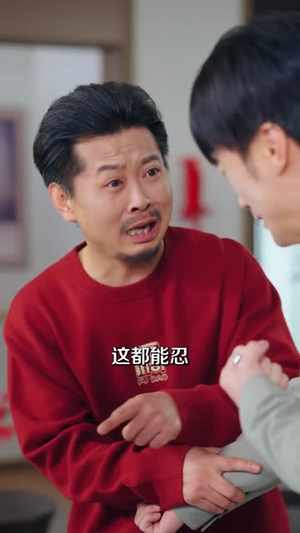 岳父是神医我龙主身份更狂（80集）推荐好短剧