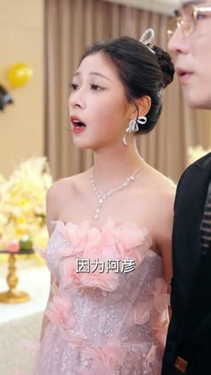 嫁给温先生第五年（60集）精彩的网络短剧