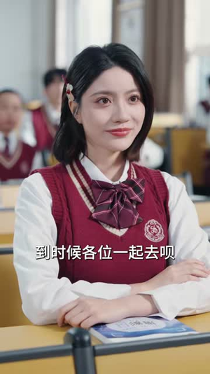 系统：开局我和校花反锁器材室（73集）一起追生活短剧