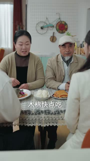 重生拒绝舔青梅捡到社恐小富婆（81集）短剧太好看了吧