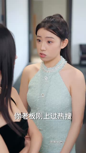 同学聚会，闭嘴吧，都别吹牛了（80集）一个短剧看全集