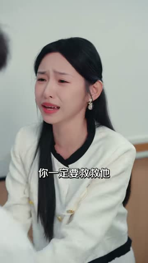 穿成真千金，看我打脸众人（80集）好看的短剧电影