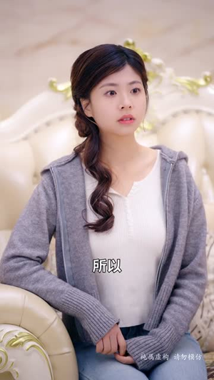 马年大吉之衣锦还乡（70集）流畅播放免费看