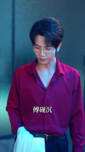 偏执入骨（76集）超好看短剧推荐