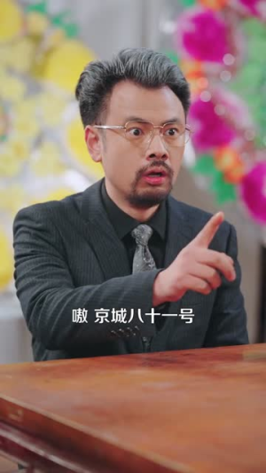 阴阳当铺诛邪退散（89集）悬疑短剧推荐