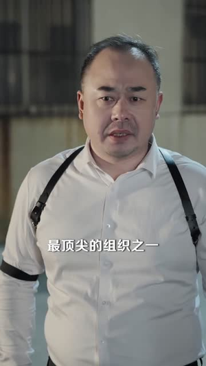 18岁的我，从华尔街退休（80集）免费观看