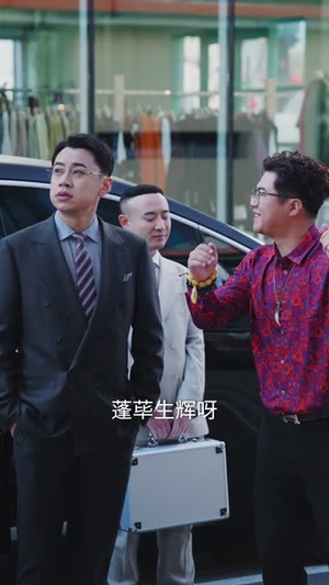 最爱你的人又回来了（63集）好看短剧抢先看