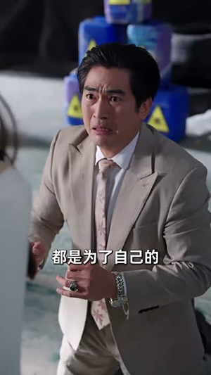 真千金她法力无边（72集）爆款短剧推荐