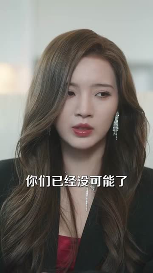 吻亲刺（70集）短剧推荐来了