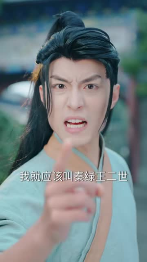 这个皇帝只想下班（82集）短剧视频分享