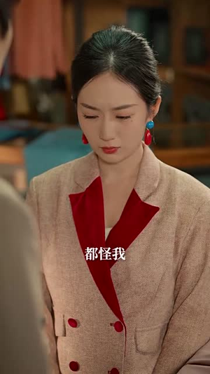 相见甚欢恨两难（70集）看过的人都说好