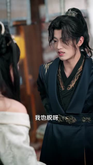 开局绝世神功，师妹你别慌（61集）深深爱上这部剧