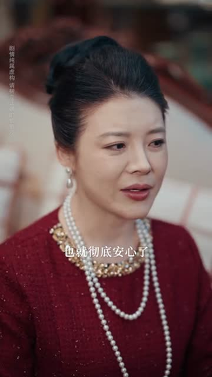 谁是心尖宠（60集）抢先看新短剧