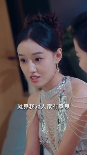 系统激活：分手后我成顶流（81集）免费看短剧全集