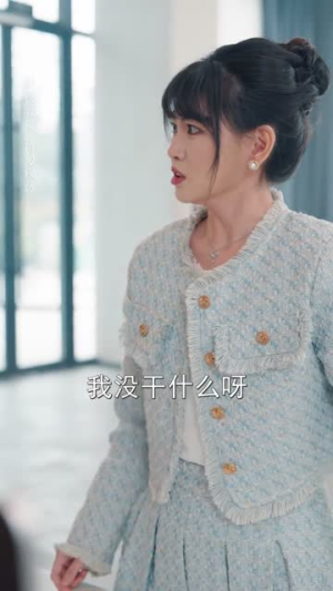 闺蜜上嫁带我入名门（60集）高清画质免费看