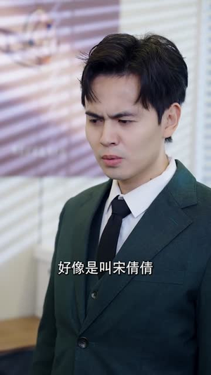 厉总每天都想离婚（75集）火爆短剧抢先看