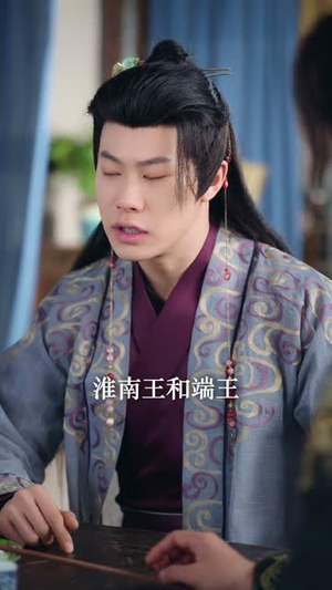 朕如此昏庸，怎么坐拥天下了（75集）热播短剧免费看