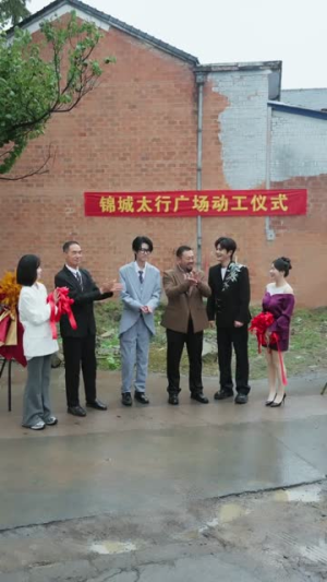 重生逆袭我捧青梅成顶流（81集）免费观看完整版