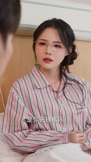 失忆后，渣男成了最佳男友（35集）不用花钱看全剧