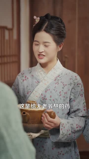 神算农女没有不务正业（77集）短剧推荐来了