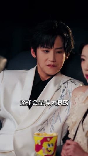 我的奖励有点多(80集) 我的奖励有点多(80集)最火短剧推荐