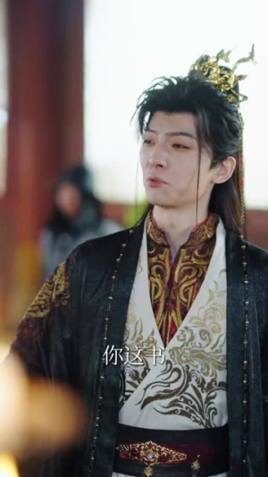 纨绔皇子(54集) 纨绔皇子(54集)精彩短剧看全集