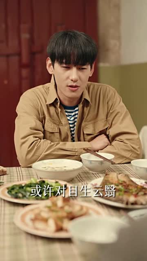 赶海人生:重回1983小渔村(63集) 赶海人生:重回1983小渔村(63集)精彩短剧又来了