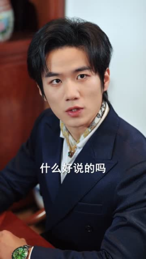 偷听灵宠心声后，我靠寻宝躺赢（50集）小短剧推荐