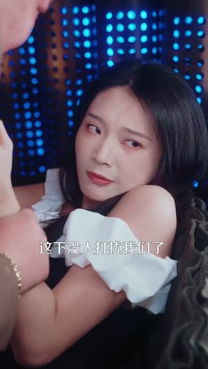 偏爱她的神(75集) 偏爱她的神(75集)精彩热门短剧