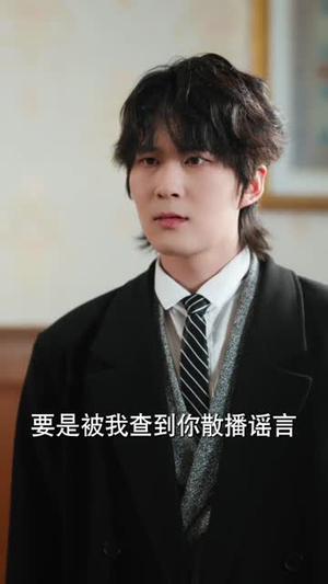 挚爱焚情（51集）每天短剧分享