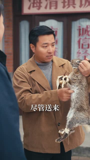 重生1984：宠妻发家两不误（85集）直接看到大结局