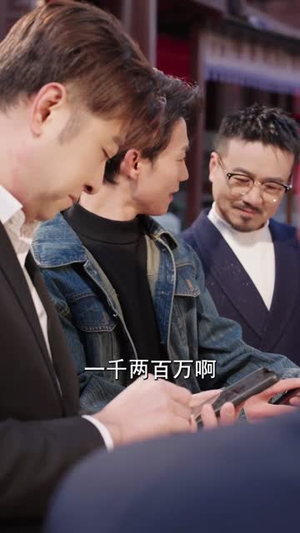 无双宝鉴（80集）短剧全集免费