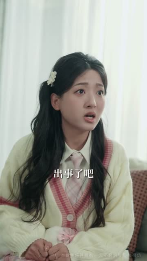 红妆尽头，幸有归途（61集）在哪里看