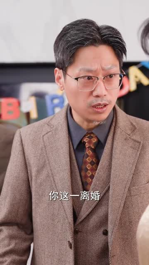 重活一世后我成了儿媳靠山（74集）番茄免费短剧