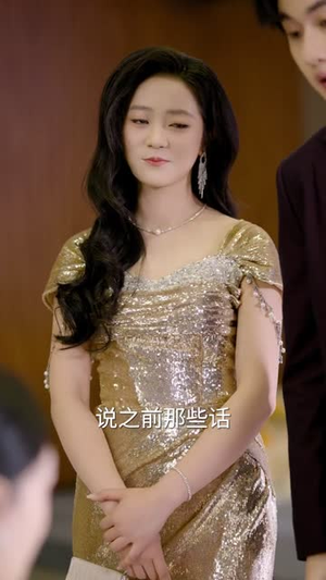 未婚夫的女秘书造我黄谣（51集）每天短剧分享