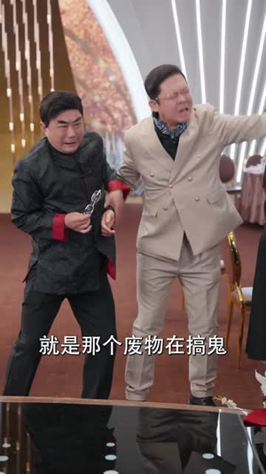 我是外星人（60集）海量短剧免费看