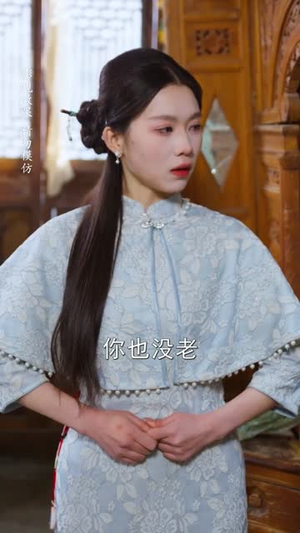 马年开挂嫡女翻身靠祖宗（50集）贝贝短剧分享