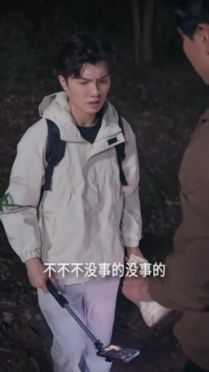 山中诡婴（27集）全季一次看完