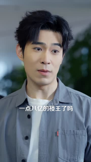 系统加持：从弃夫到掌控资本的神话（80集）全集免费观看