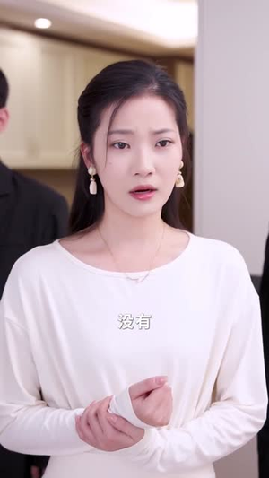 总裁的双生妻（76集）热门短剧又来了