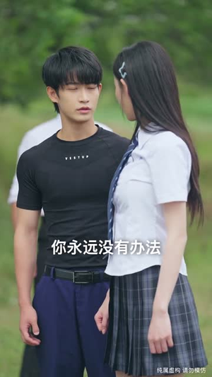 一夜无敌（72集）超甜短剧抢先看